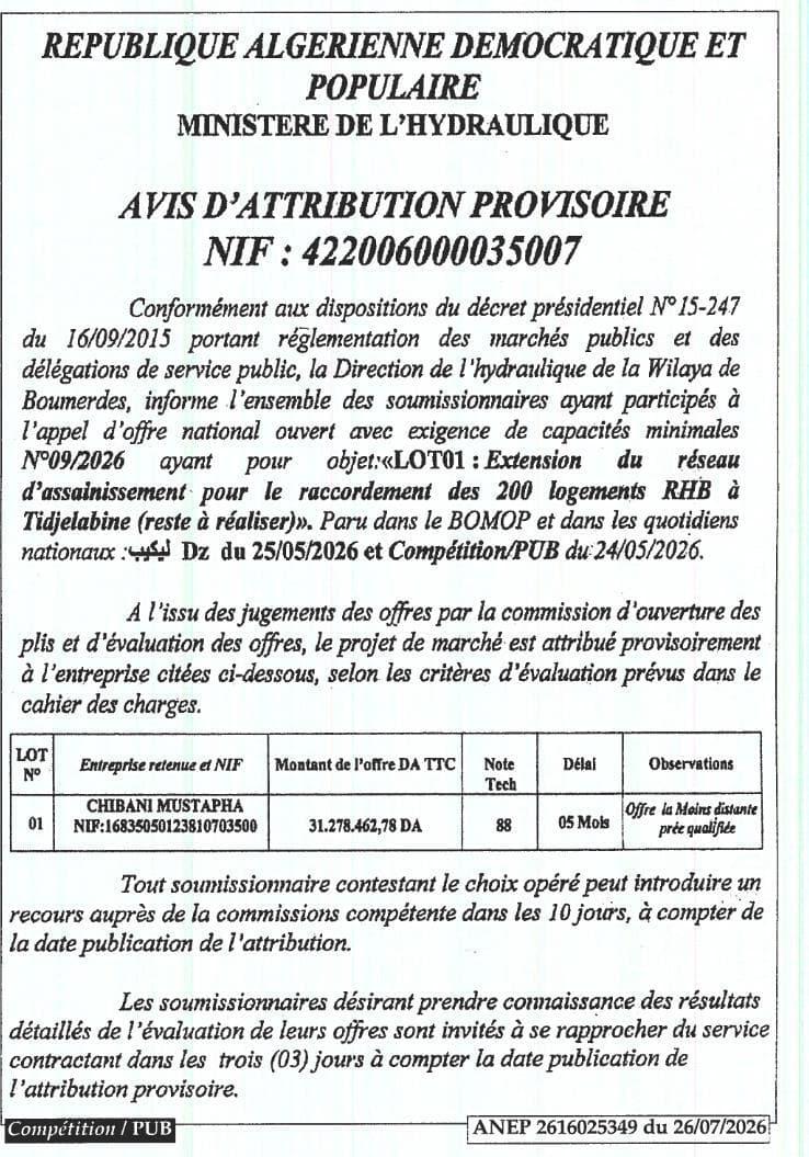 Extension du réseau d'assainissement pour le raccordement des 200 logements RHB à Tidjelabine