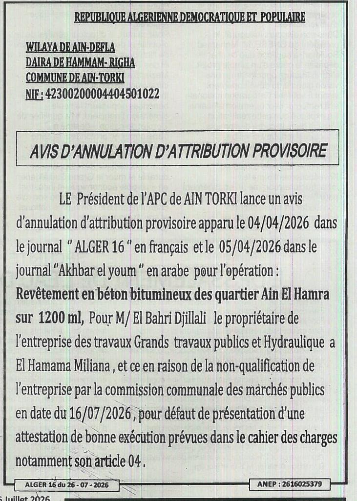Revêtement en béton bitumineux des quartier Ain El Hamra sur 1200 ml