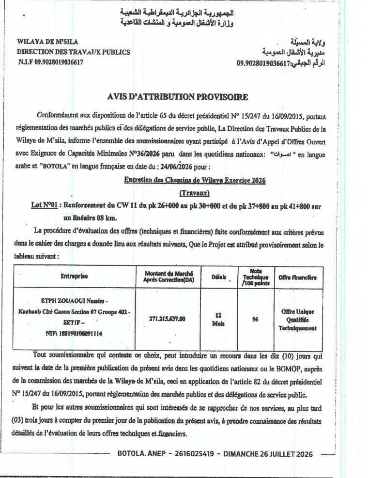 Entretien des Chemins de Wilaya Exercice 2026 (Travaux)