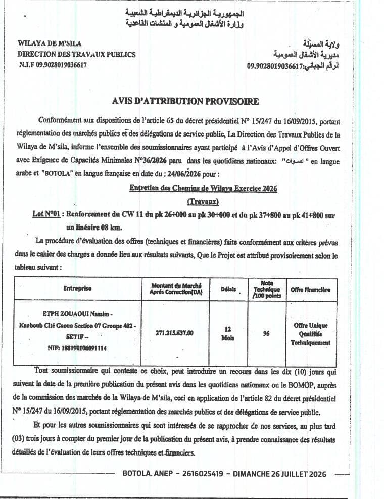 Entretien des Chemins de Wilaya Exercice 2026 (Travaux)