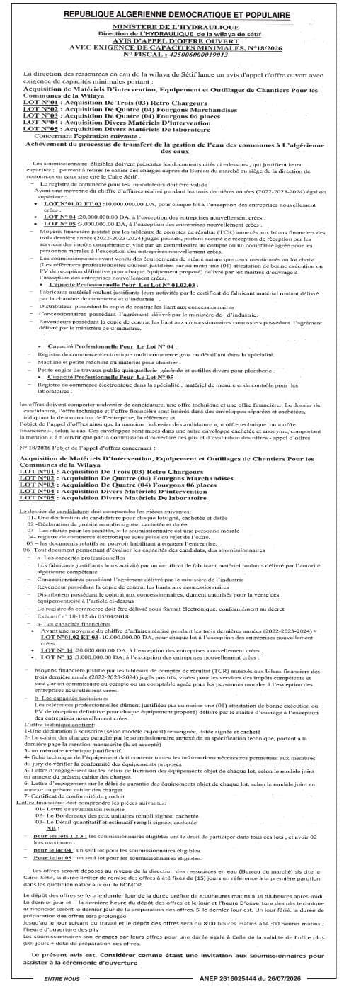 Acquisition de Matières d'Intervention, Equipement et Outillages de Chantiers pour les Communes de la Wilaya
