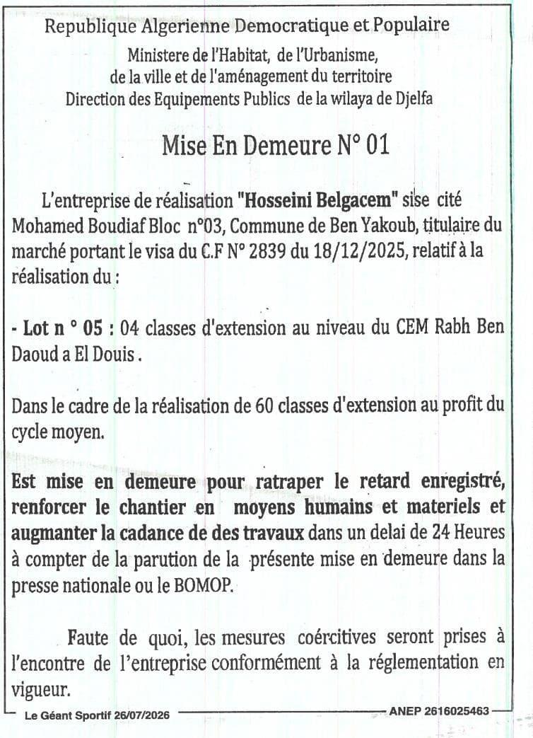 Mise en demeure pour rattrapage de retard sur le chantier CEM Rabh Ben Daoud a El Douis