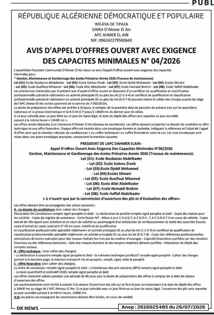 Gestion, Maintenance et Gardiennage des écoles Primaires Année 2026 (Travaux de maintenance)