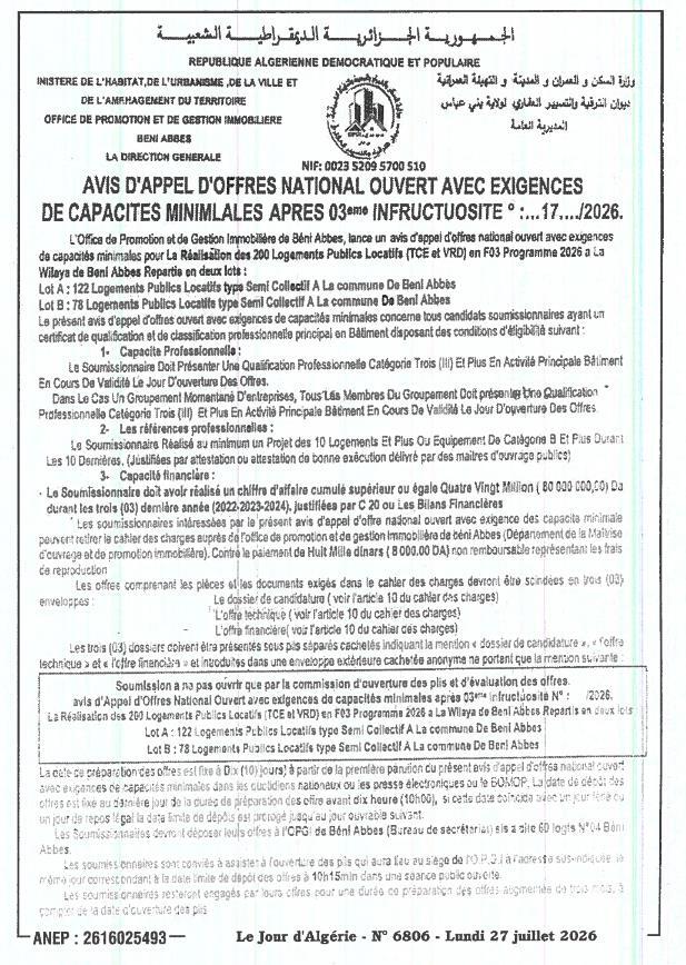 Avis d'appel d'offres national ouvert avec exigences de capacités minimales après 03ème infructuosité