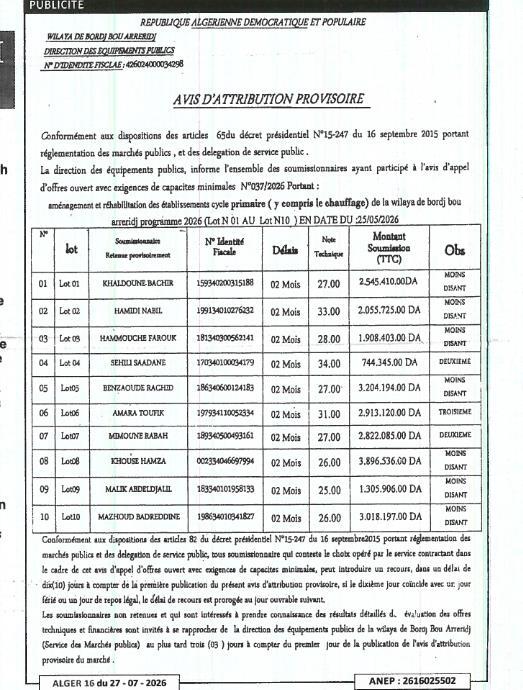 Avis d'attribution provisoire pour l'aménagement et la réhabilitation des établissements cycle primaire (y compris le chauffage) de la wilaya de bordj bou arreridj programme 2026