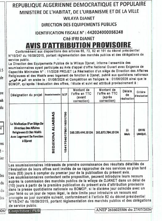 Réalisation d'un Siège de Direction des Affaires Religieuses et des Waqfs avec Logement de Fonction à Djanet