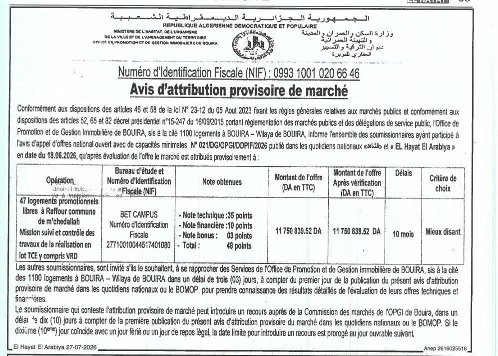 Attribution provisoire de marché pour 47 logements promotionnels libres à R'raffour commune de m'chedallah