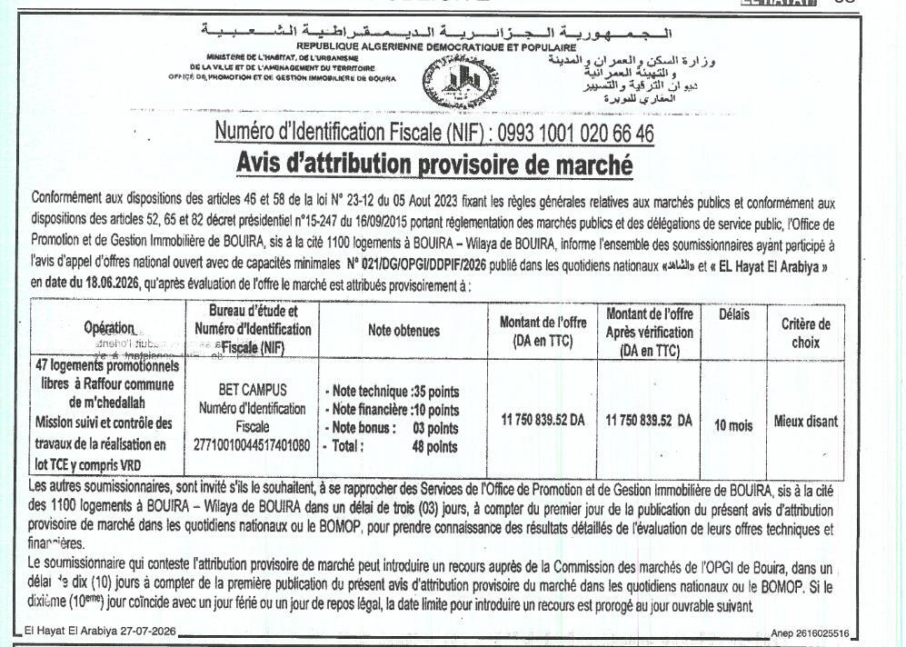Attribution provisoire de marché pour 47 logements promotionnels libres à R'raffour commune de m'chedallah