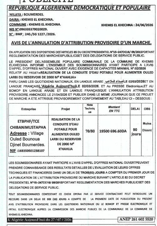 Réalisation de la conduite d'eau potable pour alimenter Ouled Larbi du réservoir de 2000 m³ K'Hahia
