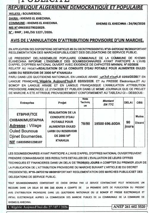 Réalisation de la conduite d'eau potable pour alimenter Ouled Larbi du réservoir de 2000 m³ K'Hahia