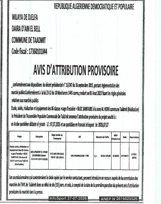 Étude, suivi, réalisation et équipement des 06 classes «cage d'escalier + BLOC SANITAIRE à la zone AL HODH commune Taadmit (Réalisation)