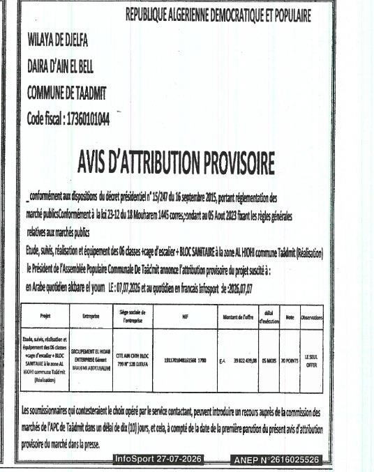 Étude, suivi, réalisation et équipement des 06 classes «cage d'escalier + BLOC SANITAIRE à la zone AL HODH commune Taadmit (Réalisation)