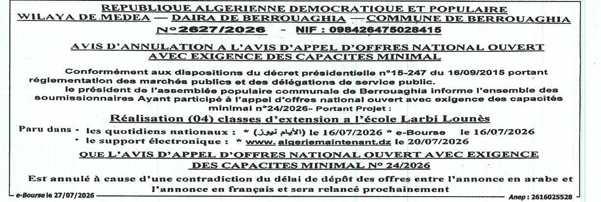 Annulation de l'appel d'offres pour la réalisation de 04 classes d'extension à l'école Larbi Lounès