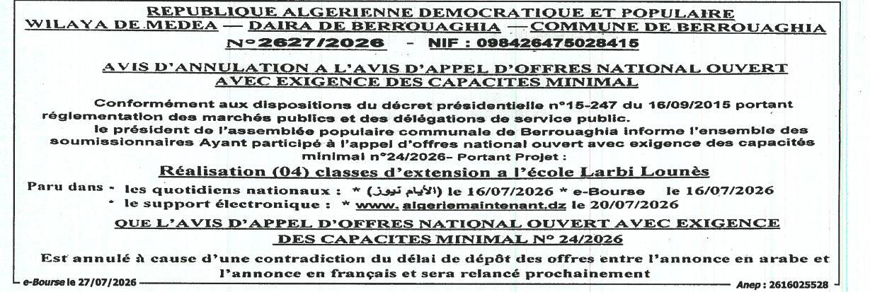 Annulation de l'appel d'offres pour la réalisation de 04 classes d'extension à l'école Larbi Lounès