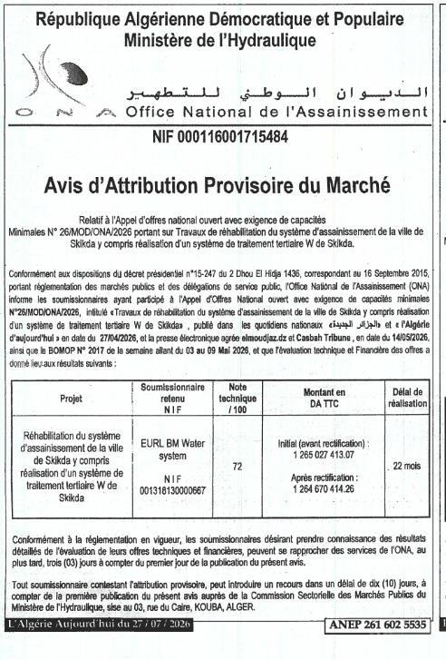 Réhabilitation du système d'assainissement de la ville de Skikda et réalisation d'un système de traitement tertiaire W de Skikda