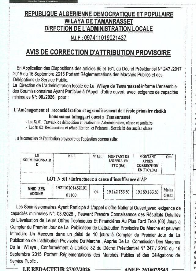Aménagement et reconsidération et agrandissement de l'école primaire cheikh bouamama tahaggart ouest a Tamanrasset
