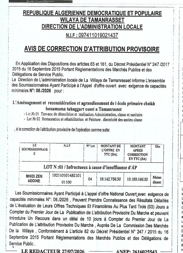 Aménagement et reconsidération et agrandissement de l'école primaire cheikh bouamama tahaggart ouest a Tamanrasset