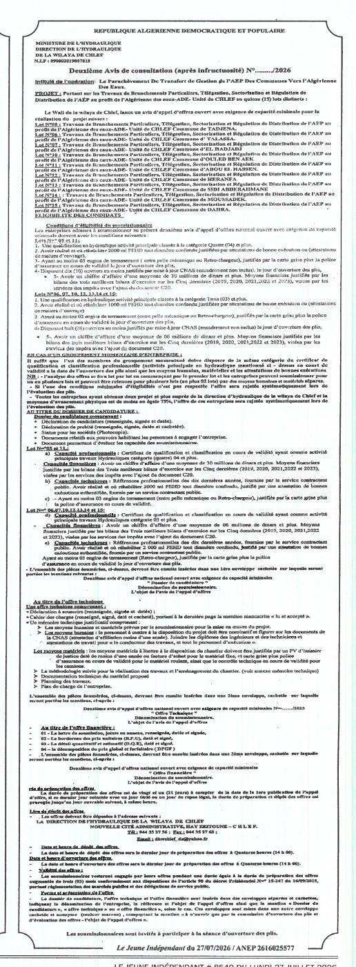 Avis d'infructuosité pour l'Appel d'offres relatif aux Travaux de Branchement Particulier, Télégestion, Sectorisation et Régulation de Distribution de l'Eau au profit de l'Algérie des eaux-ADE- Unité de CHEF Commune de DAIRHA