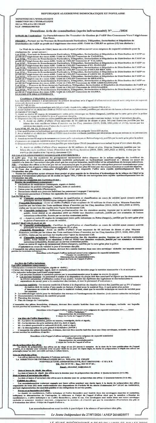 Avis d'infructuosité pour l'Appel d'offres relatif aux Travaux de Branchement Particulier, Télégestion, Sectorisation et Régulation de Distribution de l'Eau au profit de l'Algérie des eaux-ADE- Unité de CHEF Commune de DAIRHA