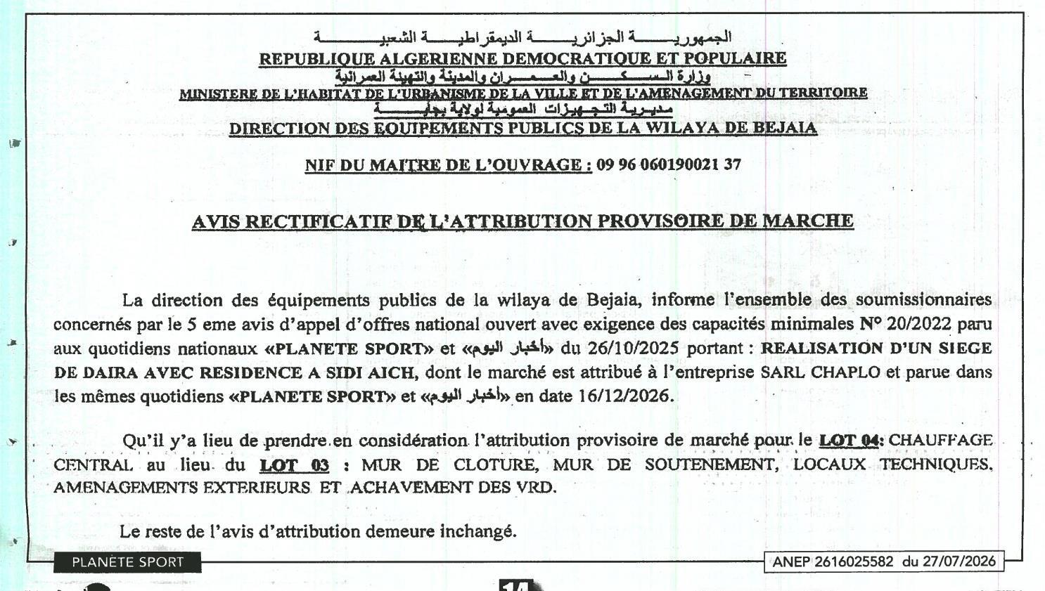 Avis rectificatif d'attribution provisoire de marché pour la réalisation d'un siège de daïra avec résidence à Sidi Aich