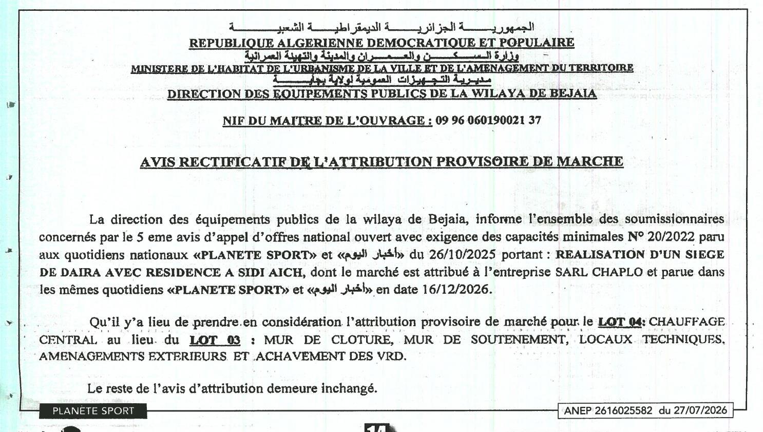 Avis rectificatif d'attribution provisoire de marché pour la réalisation d'un siège de daïra avec résidence à Sidi Aich