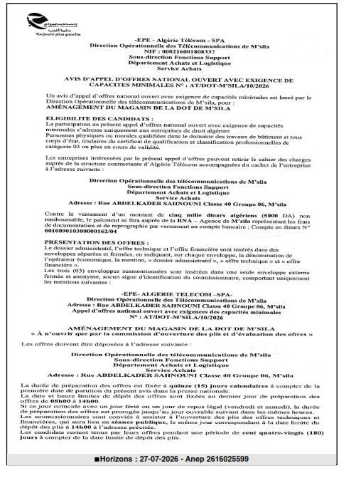 Aménagement du magasin de la DOT de M'sila