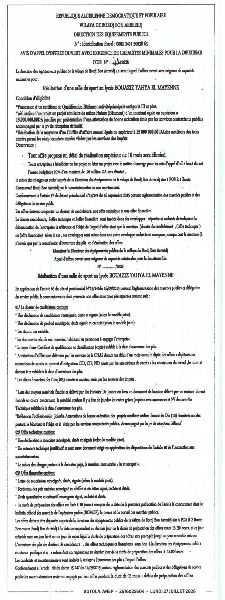 Réalisation d'une salle de sport au lycée BOUAZIZ YAHYA EL MAYENNE