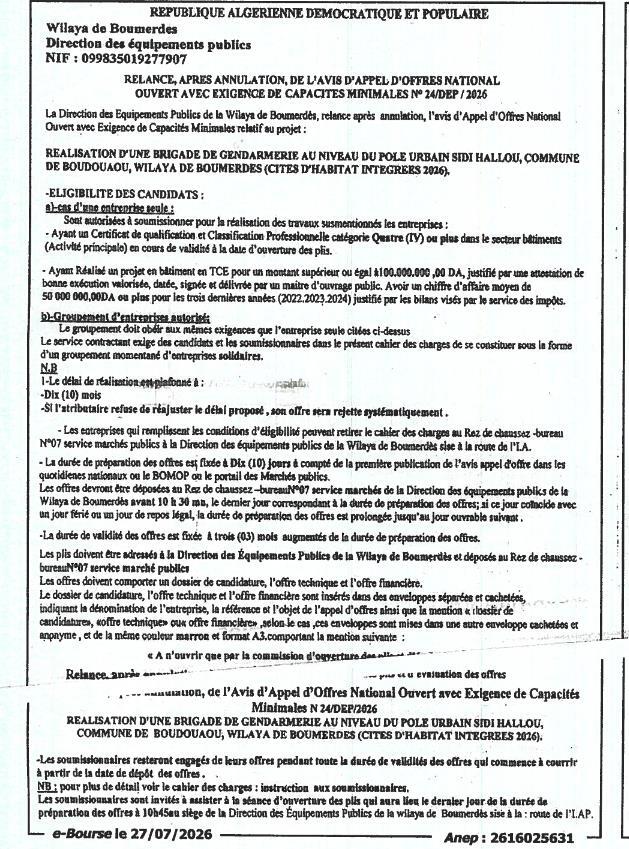 Relance après annulation de l'avis d'appel d'offres national ouvert pour la réalisation d'une brigade de gendarmerie au niveau du pôle urbain Sidi Hallou, commune de Boudouaou, Wilaya de Boumerdes (Cités d'Habitation Intégrées 2026)