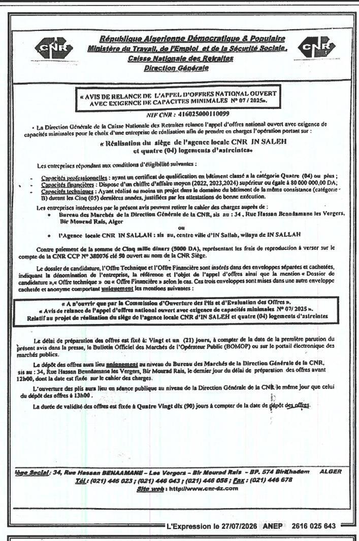 Relance de l'appel d'offres national ouvert avec exigence de capacités minimales N° 07/2025