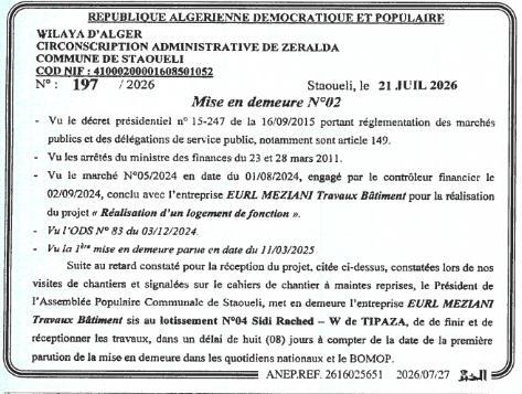 Mise en demeure pour retard à la réalisation d'un logement de fonction
