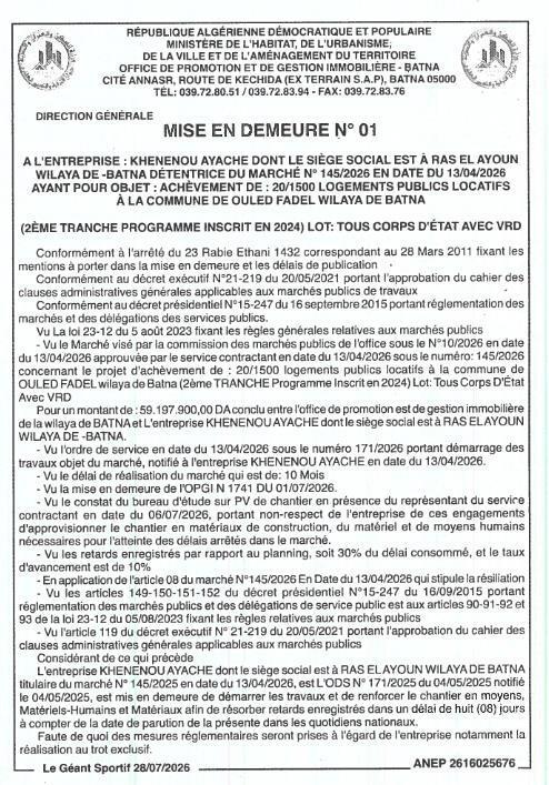 Mise en demeure à l'entreprise KHENENOU AYACHE pour non-respect des engagements du marché n°145/2026