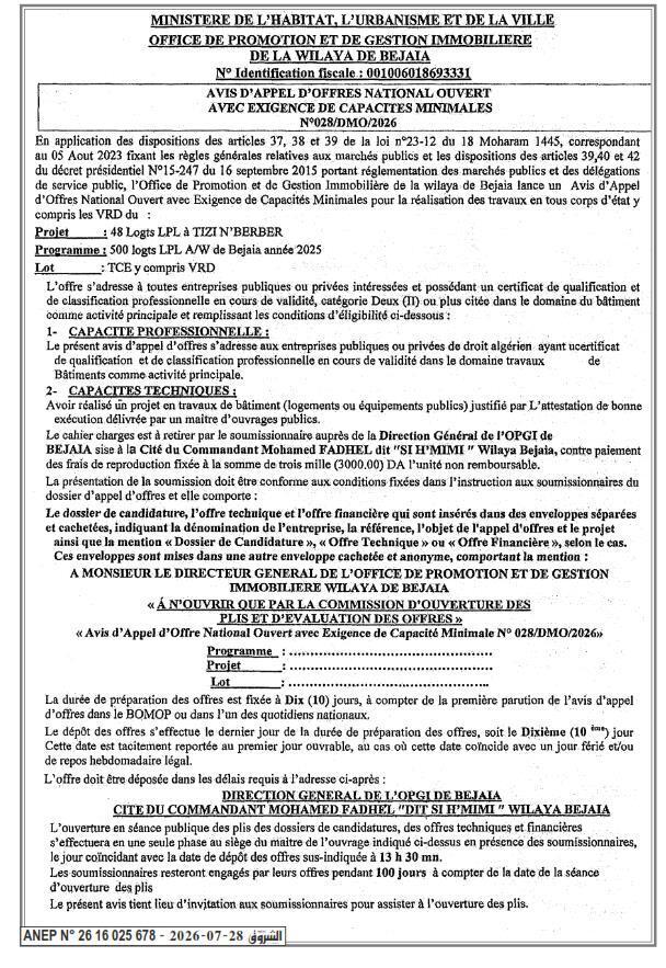 Appel d'offres national ouvert avec exigence de capacités minimales pour la réalisation de travaux TCE y compris VRD - 48 logements LPL à Tizi N'Berber