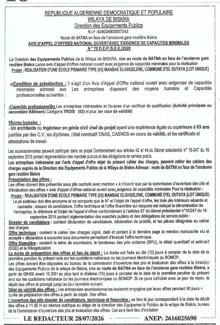 REALISATION D'UNE ECOLE PRIMAIRE TYPE (03) MANBAE ELGHOZLENE