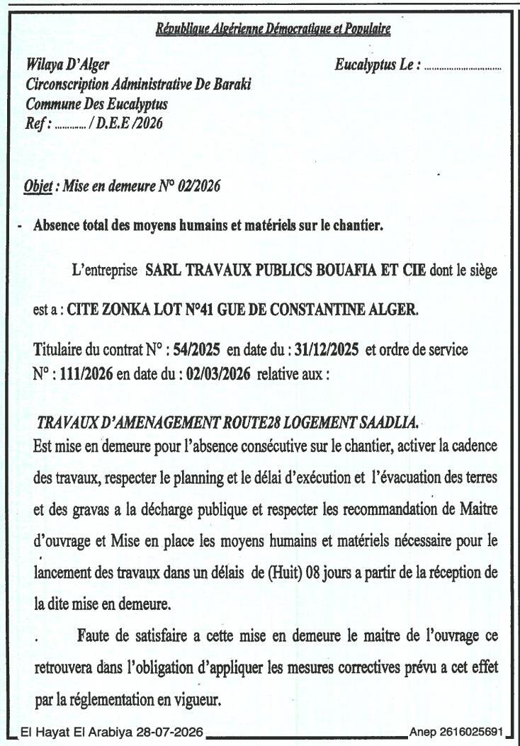 Mise en demeure N° 02/2026 relative aux travaux d'aménagement de la route 28 du lotissement Saadlia