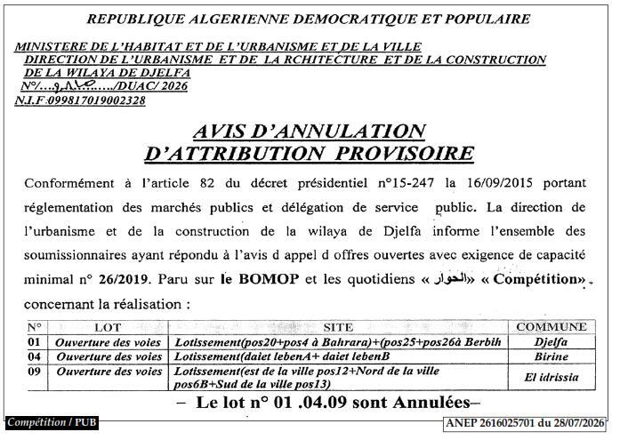 Avis d'annulation d'attribution provisoire