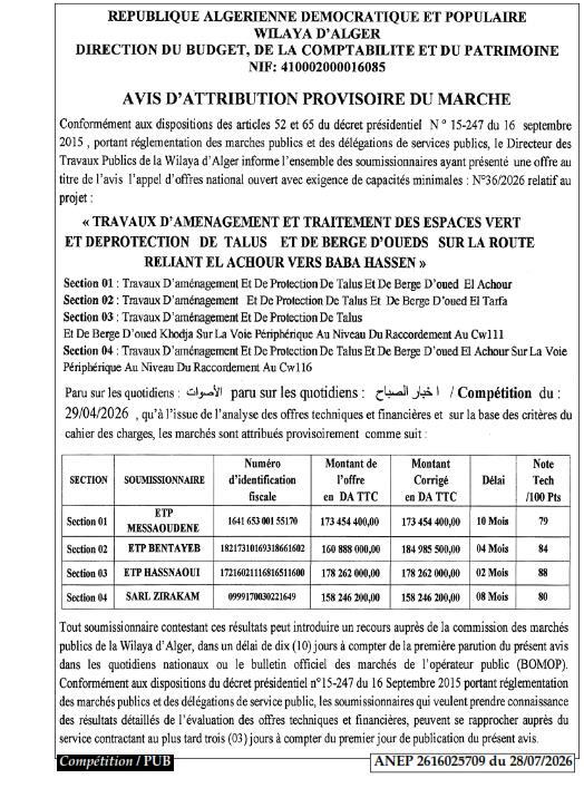 TRAVAUX D'AMÉNAGEMENT ET TRAITEMENT DES ESPACES VERT ET DE PROTECTION DE TALUS ET DE BERGE D'OUEDS SUR LA ROUTE RELIANT EL ACHOUR VERS BABA HASSEN