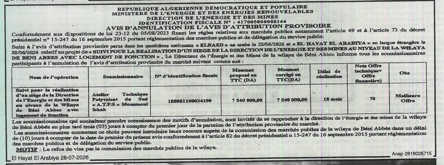 Avis d'annulation de l'avis d'attribution provisoire
