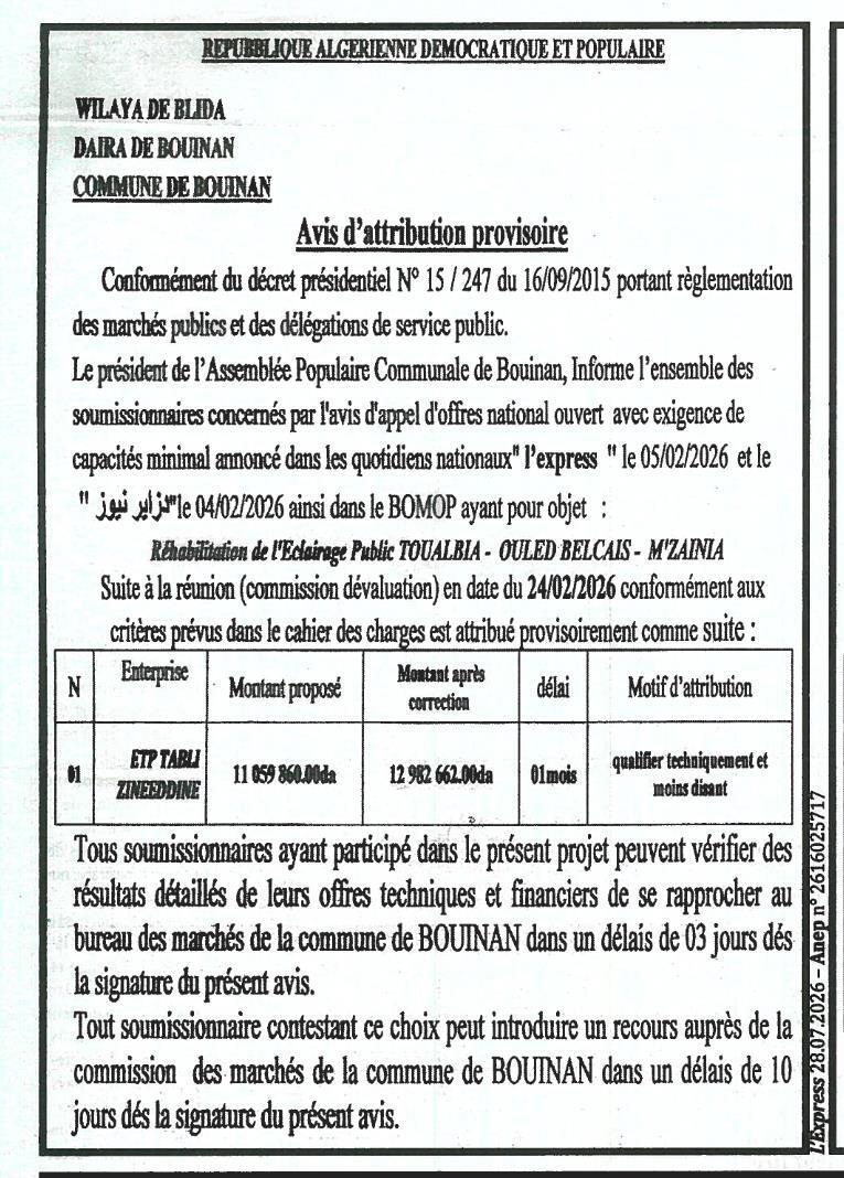 Attribution provisoire de la réhabilitation de l'éclairage public à Bouinan