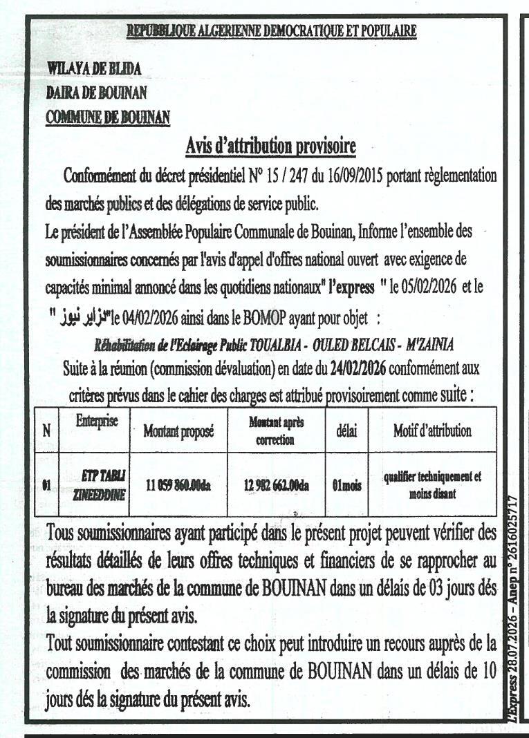 Attribution provisoire de la réhabilitation de l'éclairage public à Bouinan