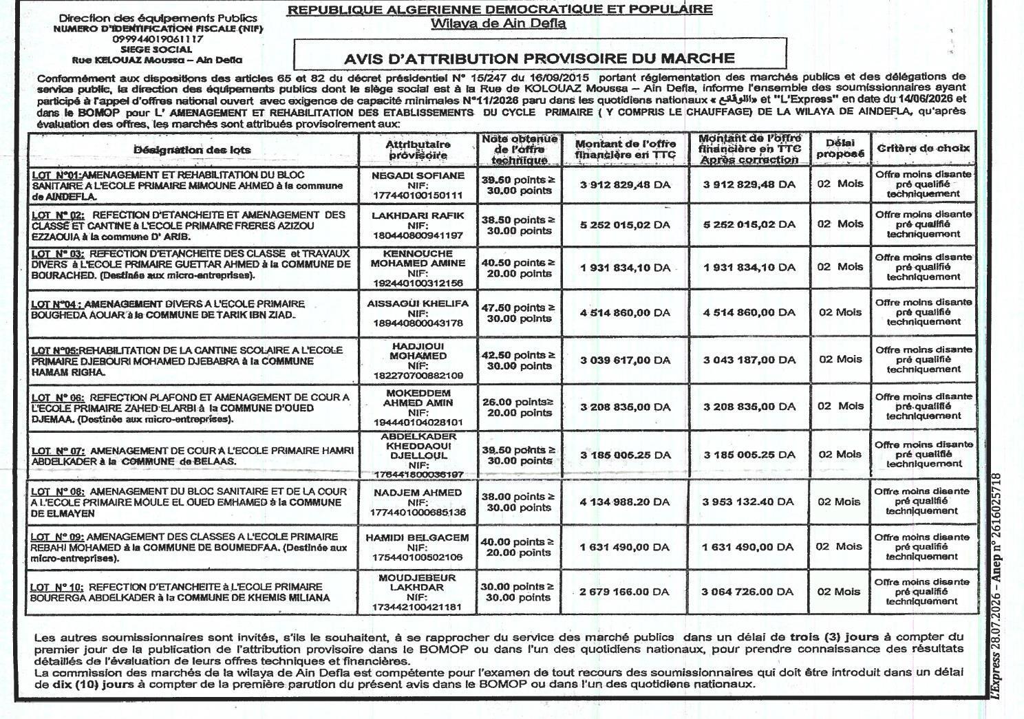 Avis d'attribution provisoire pour l'aménagement et la réhabilitation des établissements du cycle primaire de la wilaya de Ain Defla
