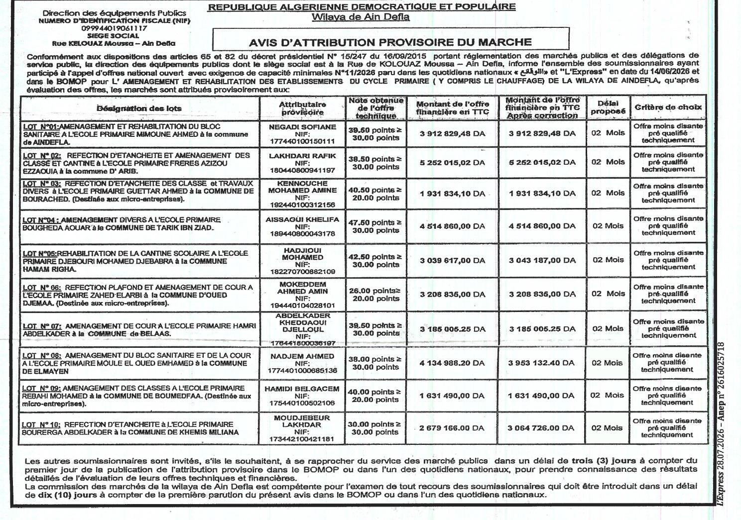 Avis d'attribution provisoire pour l'aménagement et la réhabilitation des établissements du cycle primaire de la wilaya de Ain Defla