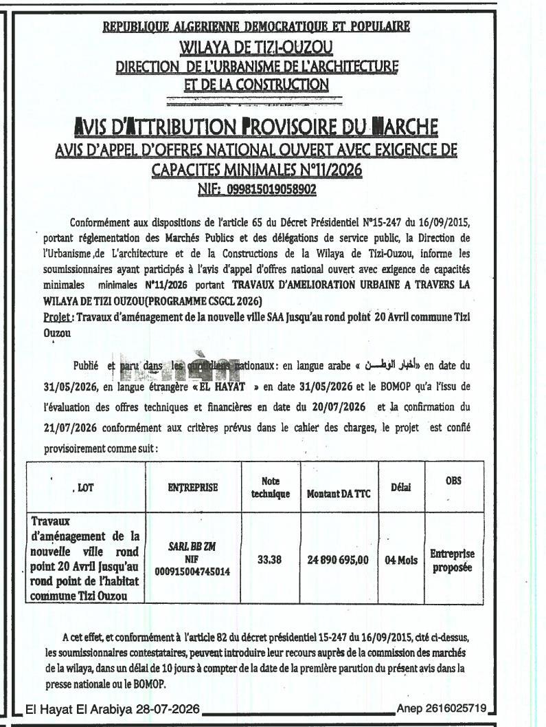 Attribution provisoire des travaux d'aménagement urbain à Tizi-Ouzou