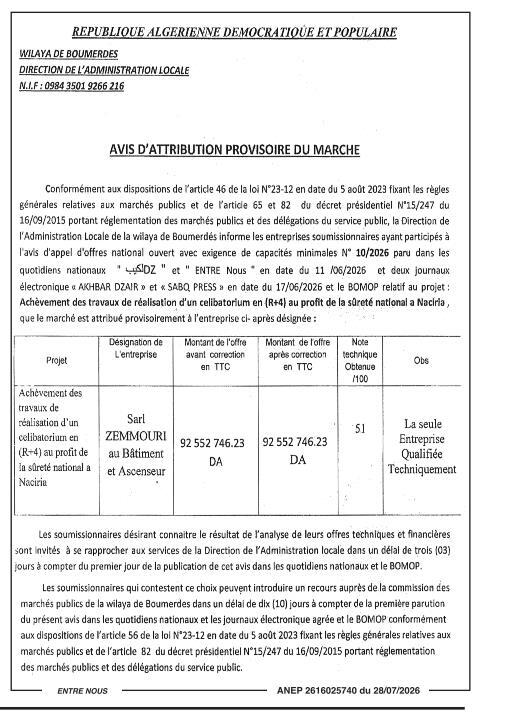 Achèvement des travaux de réalisation d'un celibatorium en (R+4) au profit de la sûreté national à Naciria