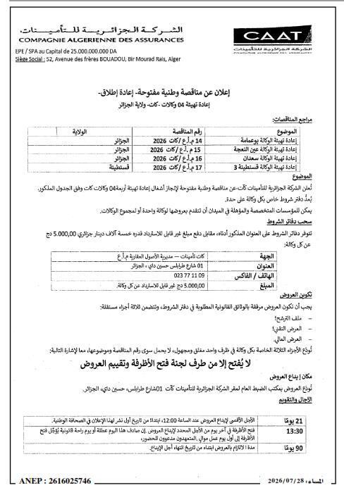 Réaménagement de 04 Agences CAAT