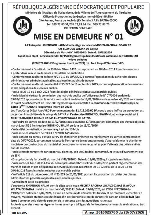 Mise en demeure à l'entreprise KHENENOU HALIM pour non-respect des engagements du marché N° 46/2026