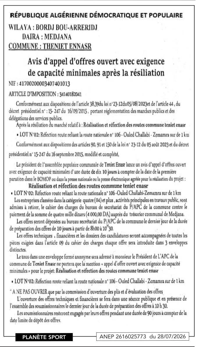 Avis d'appel d'offres ouvert avec exigence de capacité minimales pour la réalisation et réfection des routes de la commune de Theniet Ennasr (Lot N°02)