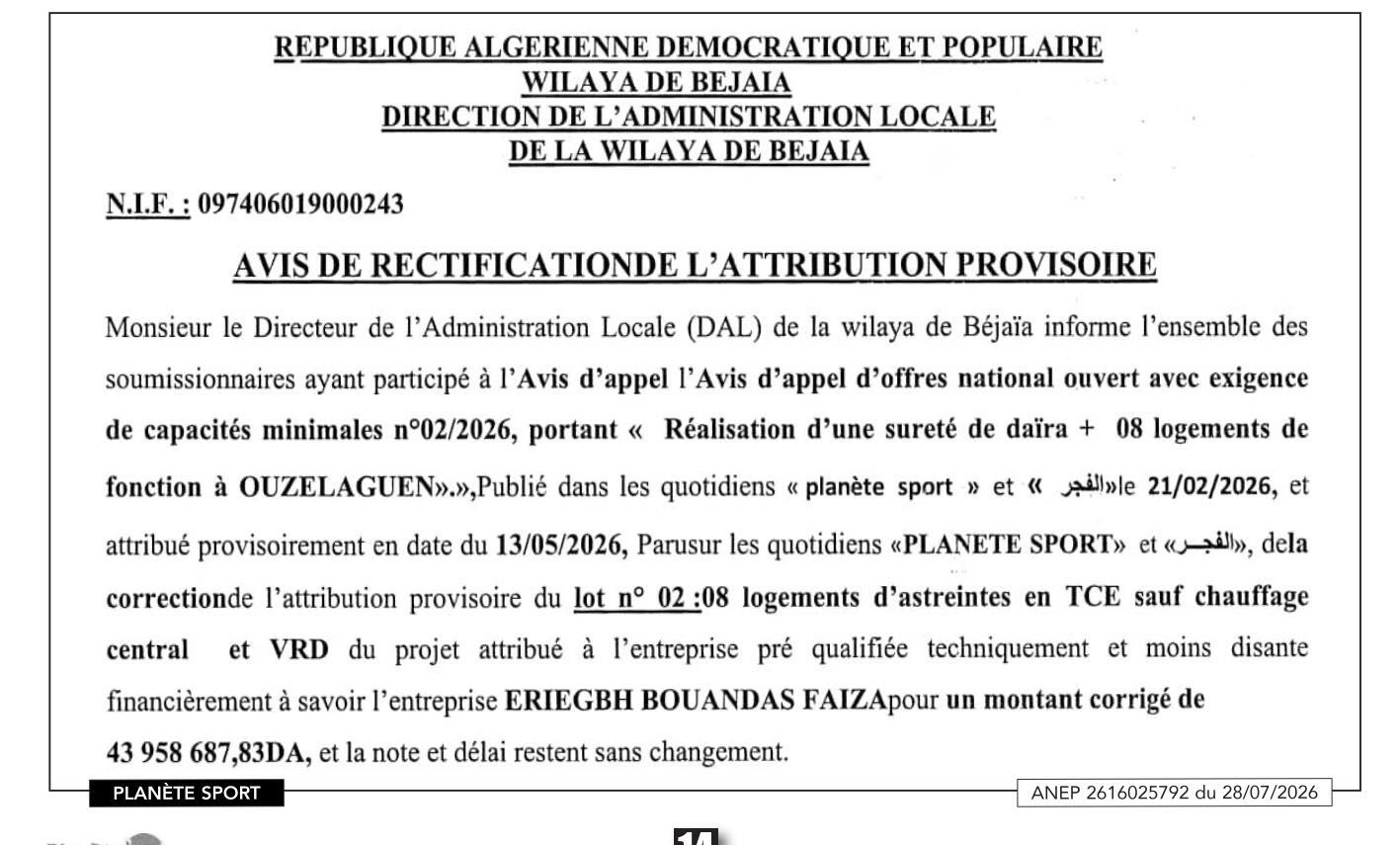 Rectification de l'attribution provisoire de marché pour la réalisation d'une sureté de daïra et logements de fonction à Ouzellaguen