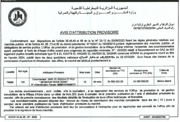 Raccordement en GAZ de 500 logements publics locatifs individuels type F3 à El Koutb El Hadari El Hafidh El Saghir (Adrar)