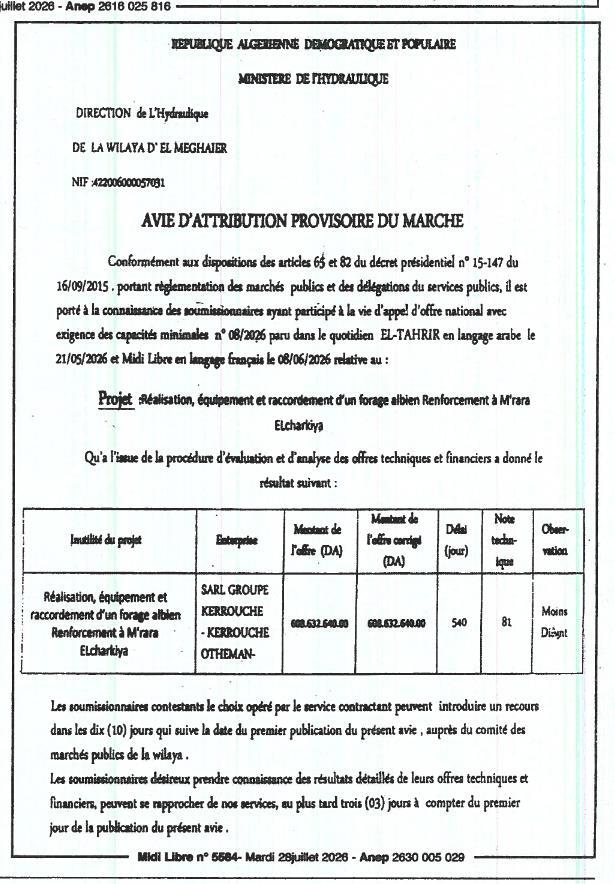 Attribution provisoire - Réalisation, équipement et raccordement d'un forage albien Renforcement à M'rara Elcharkiya