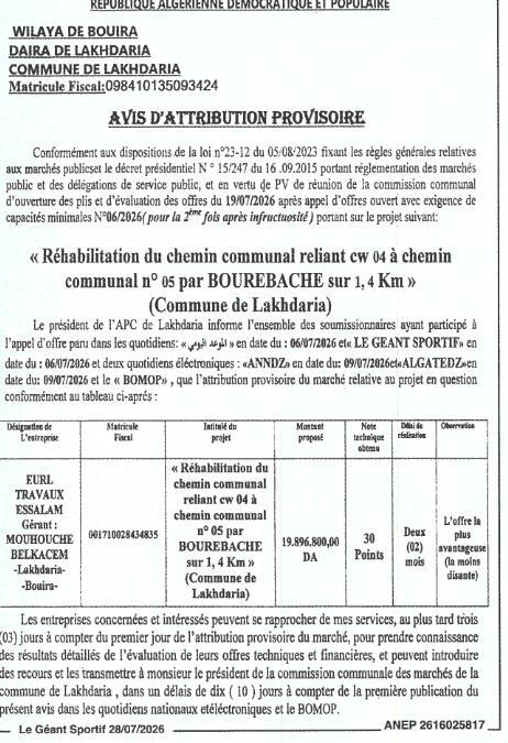 Avis d'attribution provisoire pour la réhabilitation d'un chemin communal